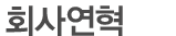 타이틀